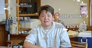 조선일보 - News update