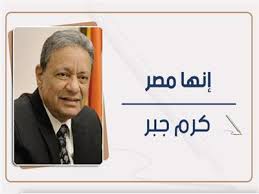 زعيمة الغناء العربى