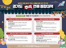 경향신문 - News update