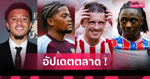 Siamsport - News update