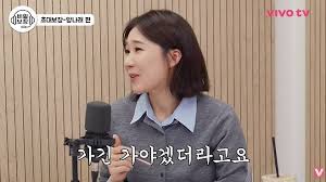 양나래