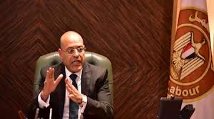 Masrawy - News update