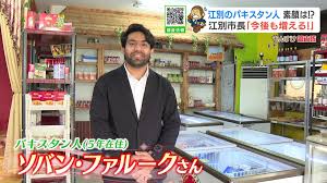Yahoo!ニュース - News update