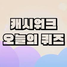 중앙이코노미뉴스 - News update