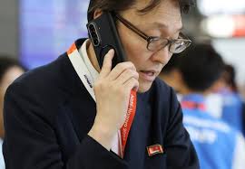 조선민주주의인민공화국