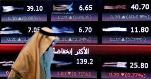 أرقام - News update