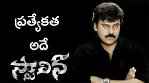 Eenadu - News update