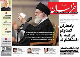 روزنامه‌های امروز یکشنبه ۱۴۰۴/۱۰/۱۴