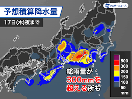 News source: ウェザーニュース