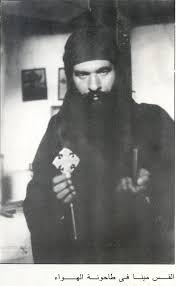 نتيجة بحث الصور عن ‪Pope Kerolos‬‏