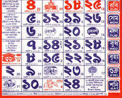 Image of Bengali calendar