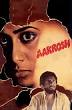 Aakrosh (1980)