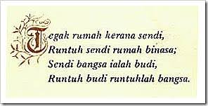 Image result for pantun rindu