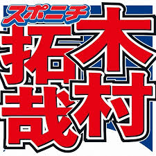 ｄメニューニュース - News update