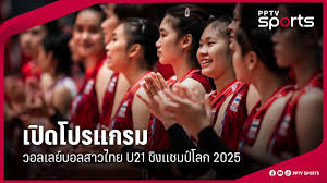 วอลเลย์บอลหญิง U21 ชิงแชมป์โลก 2025: ทีมชาติไทยพร้อมลุยอินโดนีเซีย! - Imagen principal del artículo