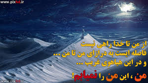 عکس نوشته های مذهبی 