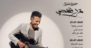 اليوم السابع - News update