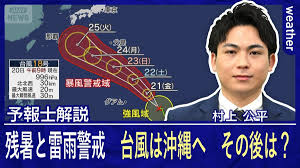 テレ朝NEWS