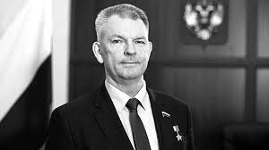 Государственная Дума