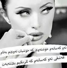 Kurdish quotes | We Heart It via Relatably.com