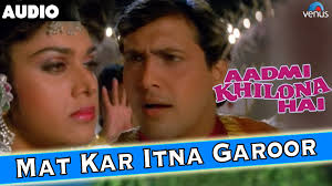 Image result for film (Aadmi Khilona Hai)(1993)