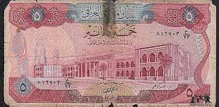 نتيجة بحث الصور عن عملات زمان