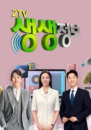 한국NGO신문 - News update
