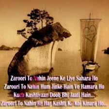Image result for great thinker in hindi