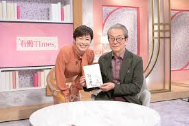 Yahoo!ニュース - News update