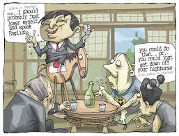 Image result for debito arudou