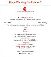 Hindi Wedding Cards | Unique Wedding Gallery via Relatably.com