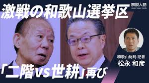 朝日新聞 - News update