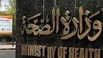 وزارة الصحة تحتفل باليوم العالمي
