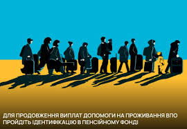 Кременчук Тудей - News update