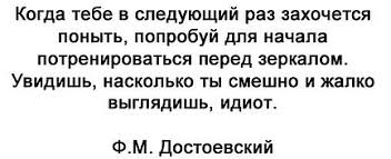 Картинки по запросу жалость