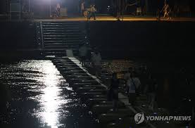 연합뉴스 - News update