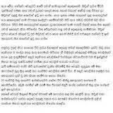 Image result for gossip news sinhala