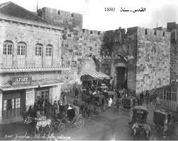 Bildergebnis für ‫صور فلسطينية قديمة‬‎