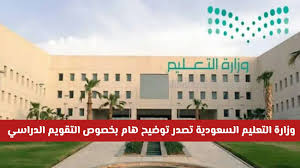 saudia-servics.net - News update