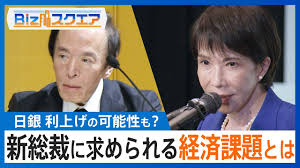 TBS NEWS DIG - News update