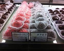elegant, highquality Okinawan confectioneryの画像