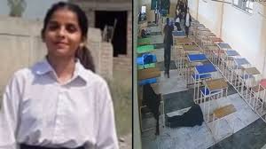 Punjab Law College Shooting: Student Kills Classmate in Classroom Before Taking Own Life (WATCH)