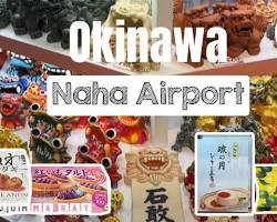 postsecurity souvenir shop at Naha Airportの画像