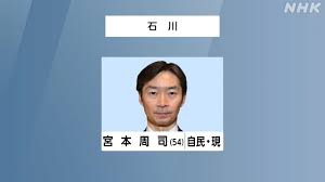 NHK - News update