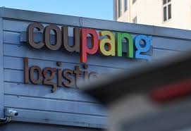 쿠팡 5 만원 보상