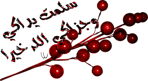 فوائد النوم للجسم .. Images?q=tbn:ANd9GcTVx00wIV-5BUf3WxTtXDHNR6wPd2FIpsGVEYOd0U_nNdoYW6Ua