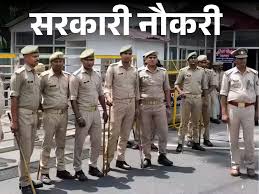 आज की सरकारी नौकरी: हरियाणा में 5,500 पदों पर वैकेंसी, स्पोर्ट्स अथॉरिटी ऑफ इंडिया में 323 भर्ती, बिहार में SI की 78 ओपनिंग