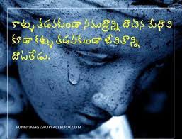 Image result for telugu comedy movie images with quotes