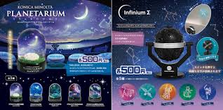 アストロアーツ - News update