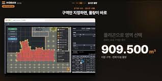 레미콘